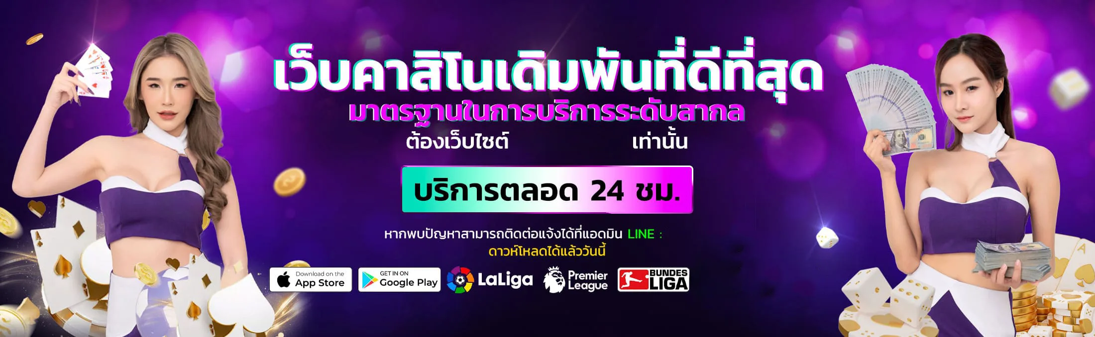 rangver99 banner