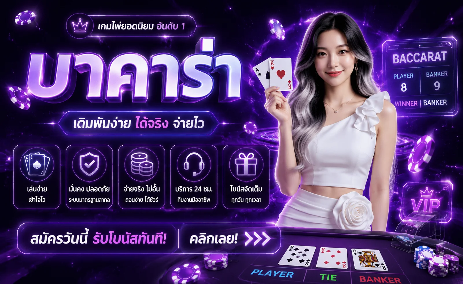 rangver99 banner