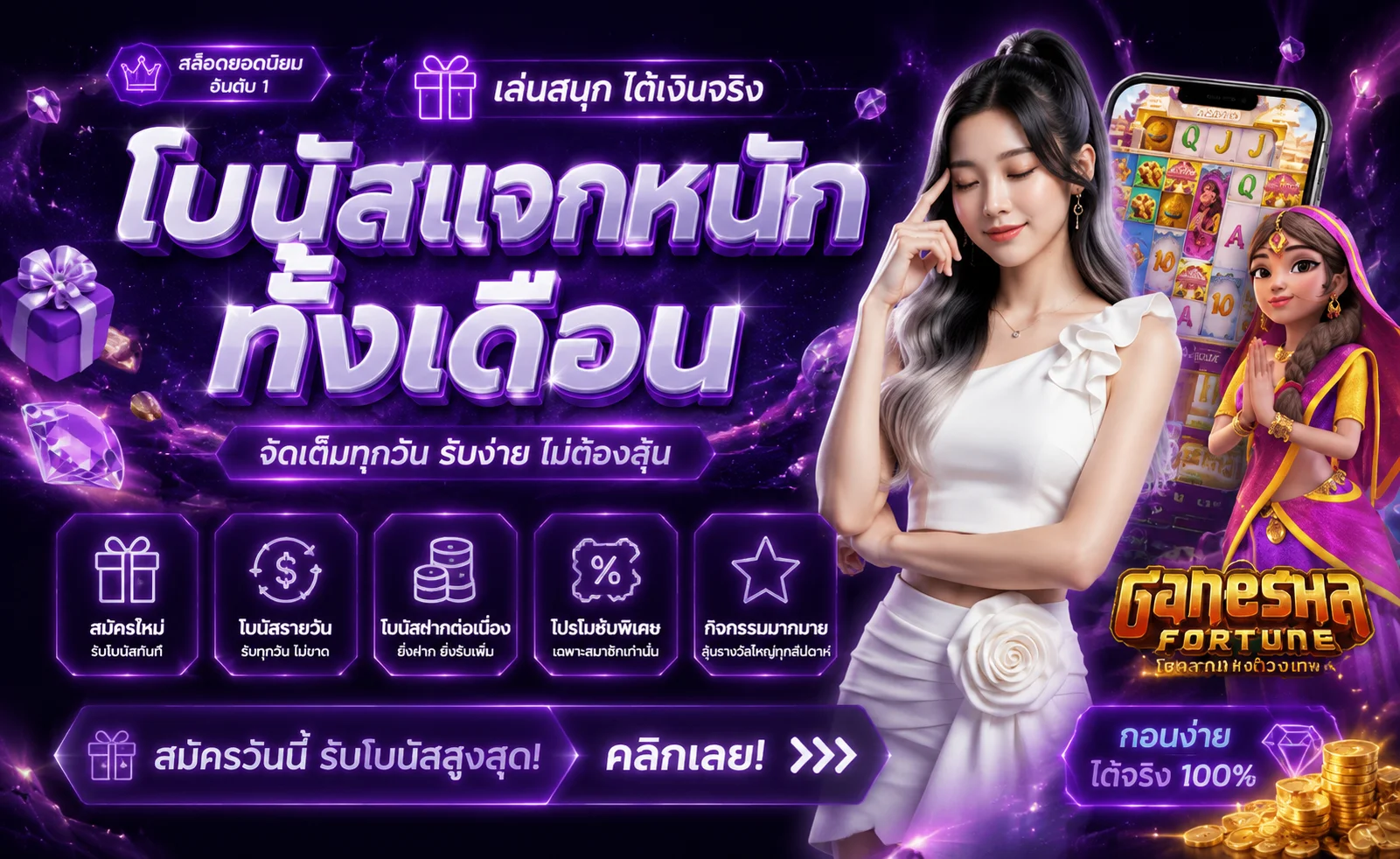rangver99 banner